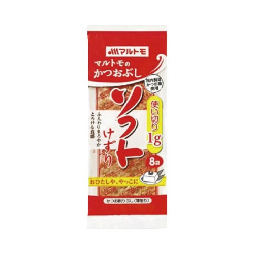 使い切りソフトパック 1gx8袋 x20