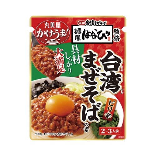 かけうま麺屋はなび監修台湾まぜそば 230g x5