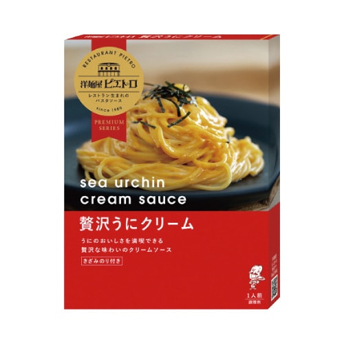 パスタソース 贅沢うにクリーム 100g x5