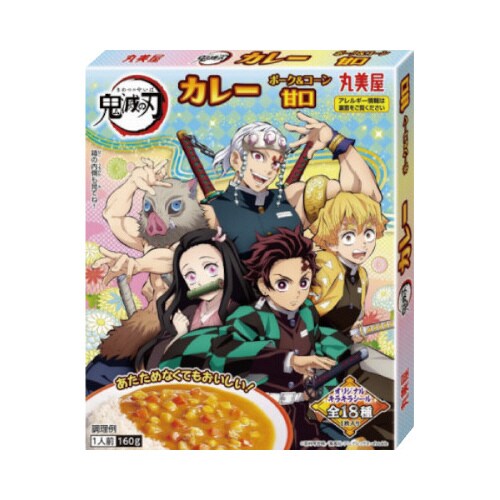 鬼滅の刃カレーポーク&コーン甘口 160g x10