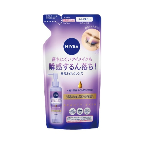 ニベアクレンジングオイルビューティスキン 替×6