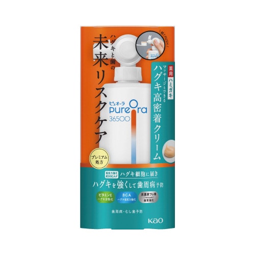 PureOra36500ハグキ高密着Cハミガキ本体
