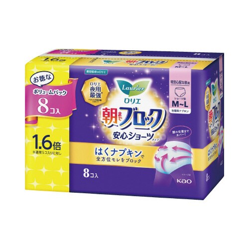 ロリエ朝までブロック安心ショーツM−L8個×8