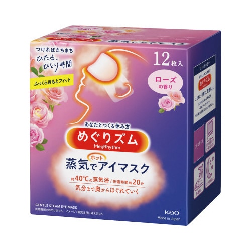 めぐりズム蒸気でホットアイマスク ローズ12P