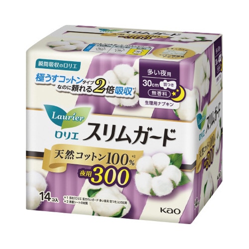 ロリエSガードコットン多い夜用羽付300×8