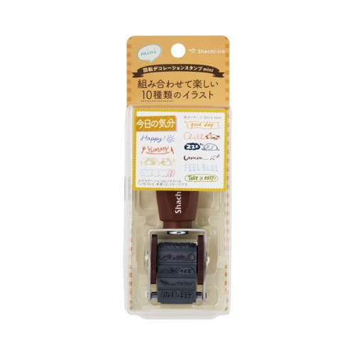 回転デコレーションスタンプmini 今日の気分