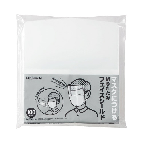 折りたたみフェイスシ−ルド トウ