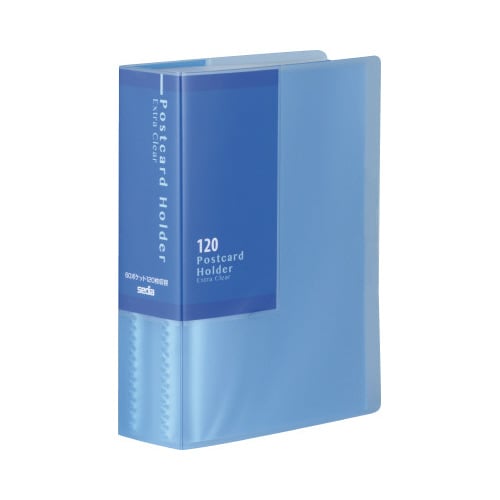 はがきホルダー 高透明 ブルー