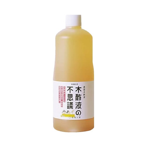 木酢液の不思議 1L