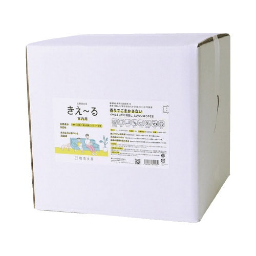 きえーるH 洗濯用 18L