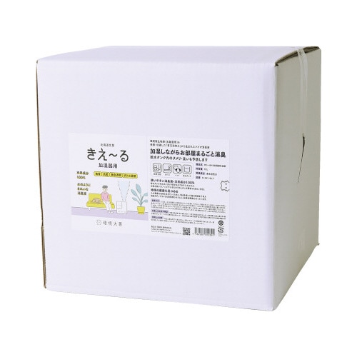 きえーるH 加湿器用 詰替 18L