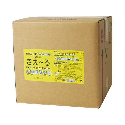 きえーるH 屋外用 18L