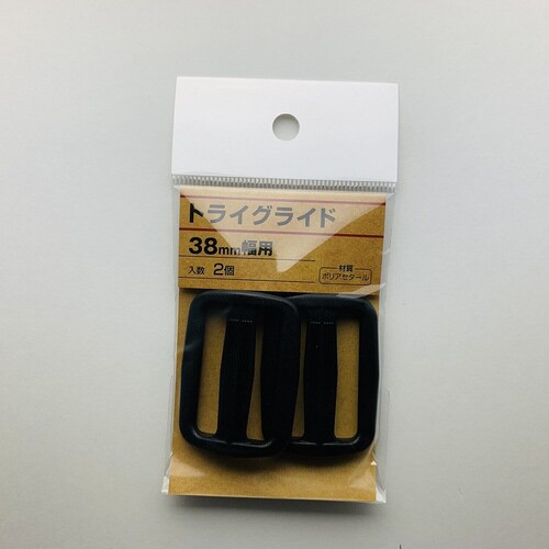 トライグライト2入JNB−138 20個