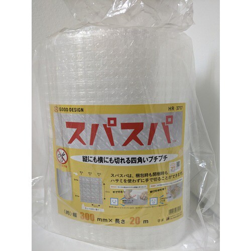 スパスパ 300mm×20m 8個