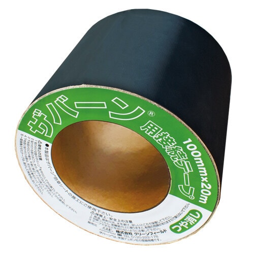 接続テープ10X20ツヤケシグリーン2個