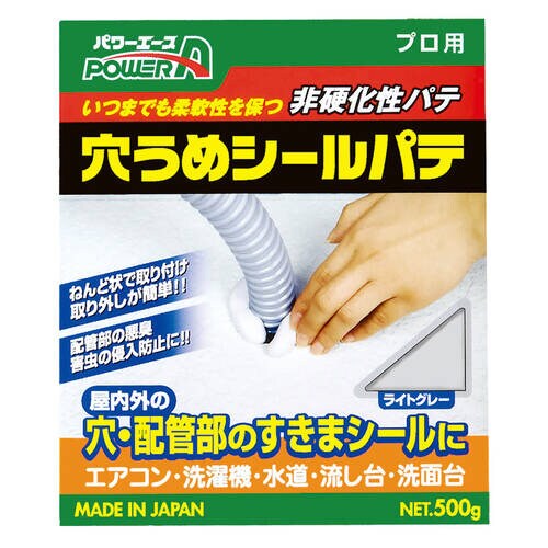 穴うめシールパテLグレ500g 6個入