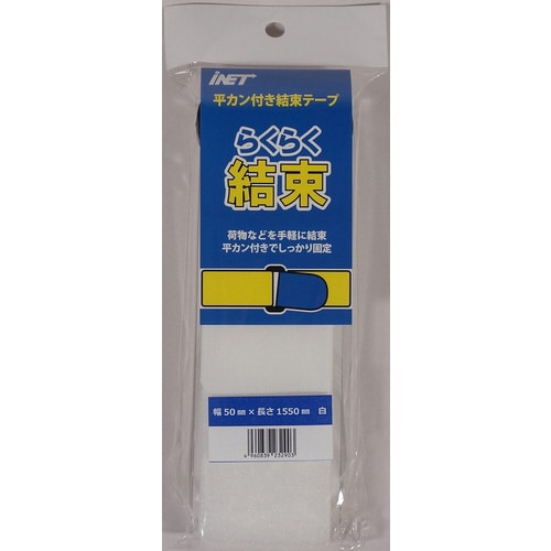 結束テープ白 50X1550 30個入