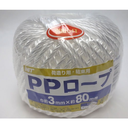 PPロープ3ヨリ 3mmX80m 20個
