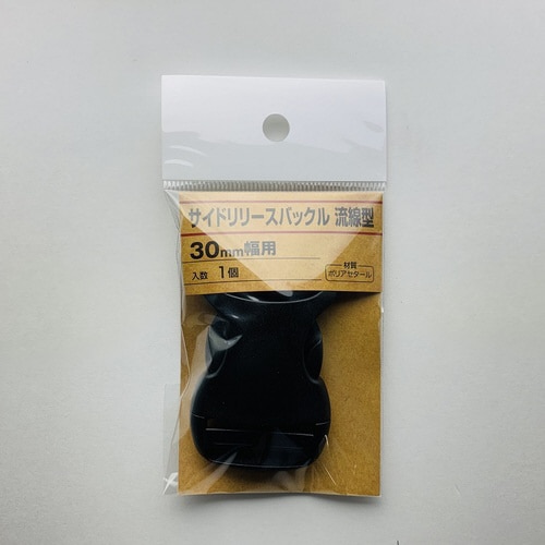 サイドリリースバックル30mm幅 20個