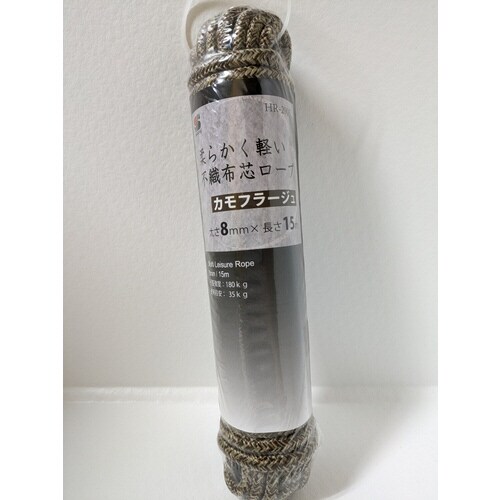 不織布マルチロープカモ8×15m 10個