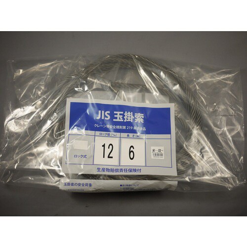 NPワイヤーロープロック12×6M 3個