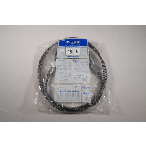 NPワイヤーロープロック16×5M 2個