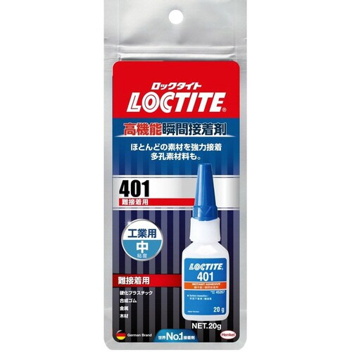ロックタイト401難接着20G 4個