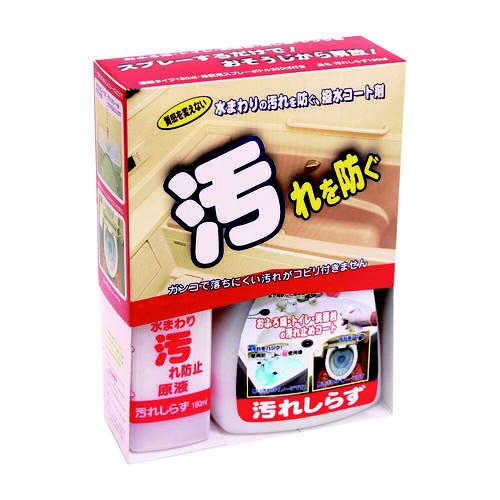 汚れしらずBOLT15 180ML 5個