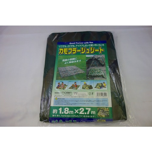 カモフラージュシート1.8X2.7 4個