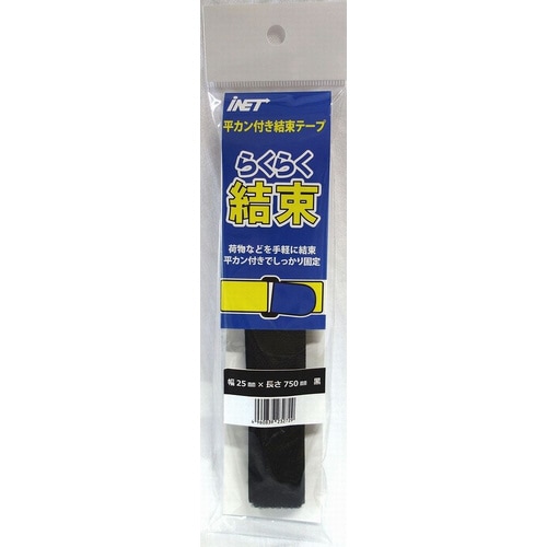 結束テープ黒25X750 50個入