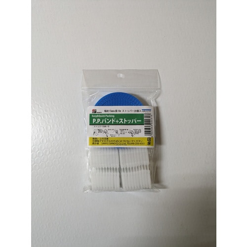 PPバンド個入青15×10m 20個
