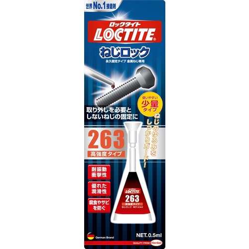 ロックタイトねじロック263 12個