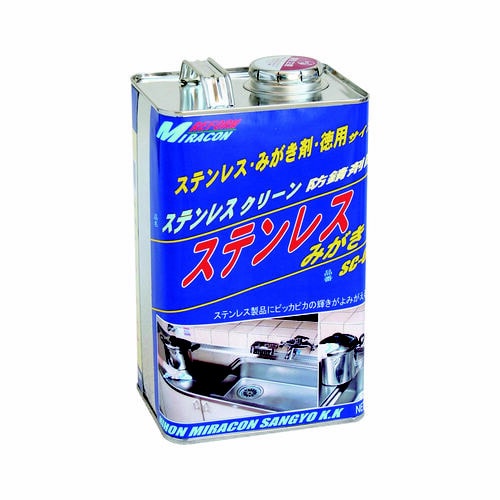 ステンレスクリーン 2KG 1個