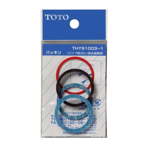 パッキン32THY91003−1 20個