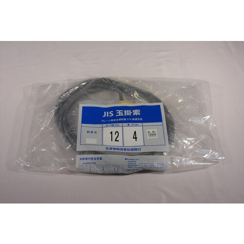 NPワイヤーロープ割差12×4M 3個