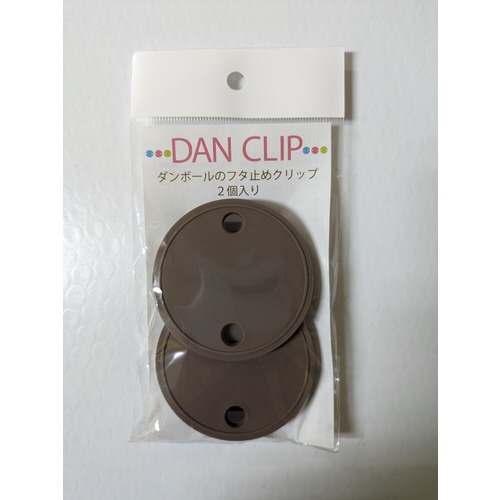 ダンクリップBR HR−2277 20個