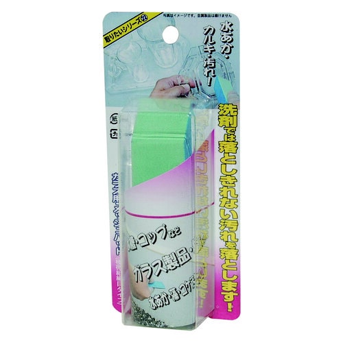 ガラスヨウメッシュパット細微細目 14個