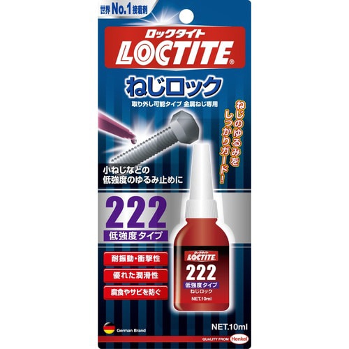 ねじロック222 10ML 6個