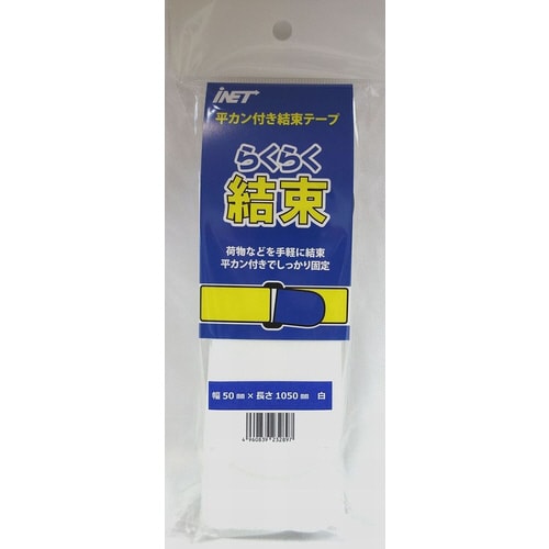 結束テープ白IH105−28 40個入