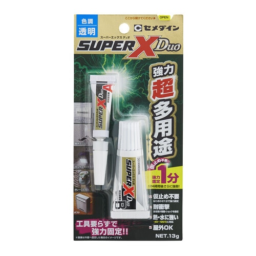 スーパーXデュオ13AX−231 10個