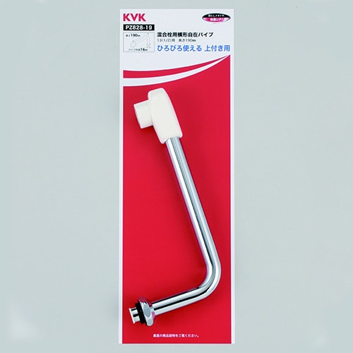 混合栓パイプ PZ828−24 2個入