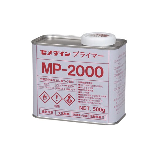 プライマーMP−2000 500g 3個
