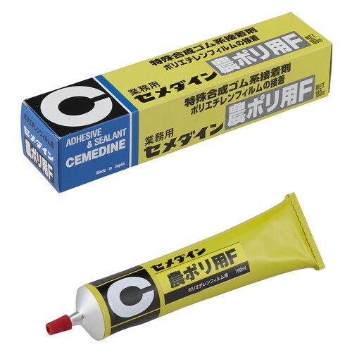 農ポリ用 箱入 180ML 10個