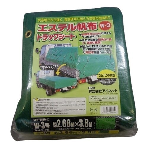 エステル帆布トラックシートW−3 1個