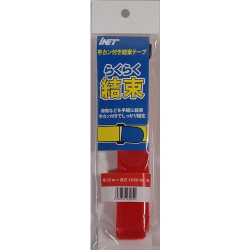 結束テープ赤25X1050 50個入