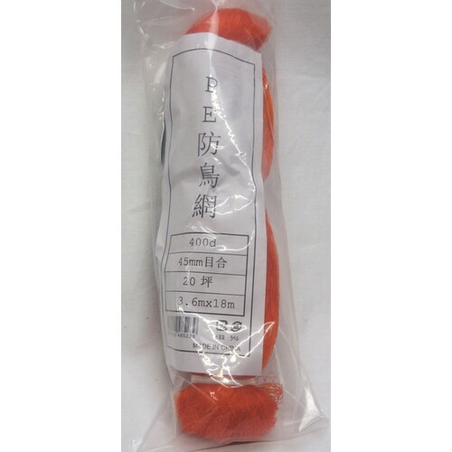 防鳥網45MM20坪3.6X18 8個