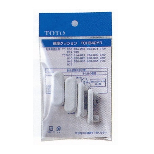 便座クッション TCH842YR 10個