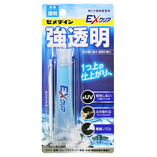 EXクリアBP19 CA−120 10個