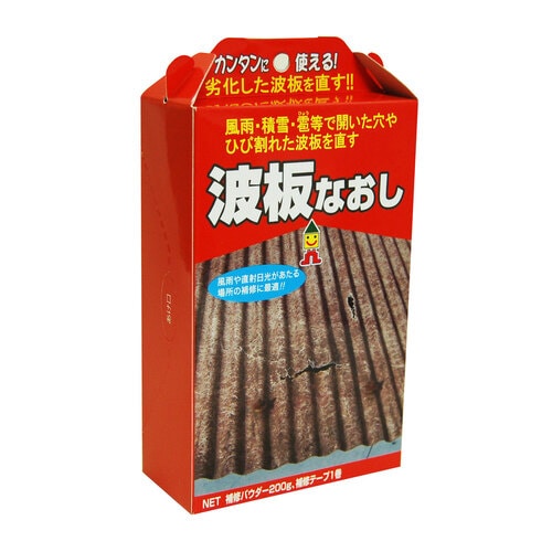 波板なおし灰色BHS01 200G10個