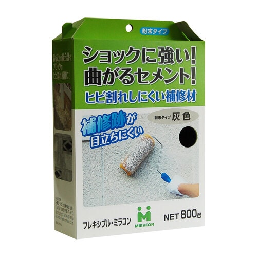 フレキシブルミラコン 800G 灰 5個